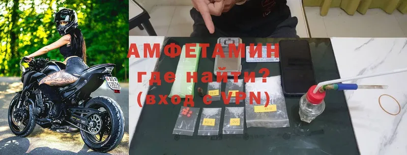 Amphetamine VHQ  Нефтекумск 