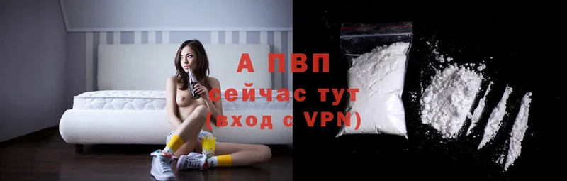 где продают наркотики  blacksprut ССЫЛКА  Alfa_PVP кристаллы  darknet клад  Нефтекумск 