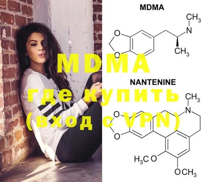 МДМА VHQ  Нефтекумск 