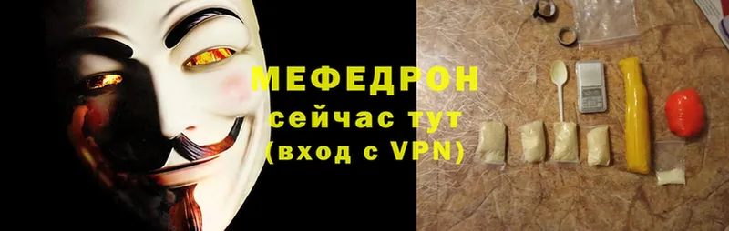 Мефедрон 4 MMC  цены   Нефтекумск 